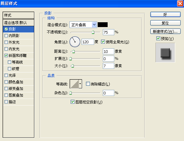 ps简单合成机器人 优图宝 ps图片合成教程