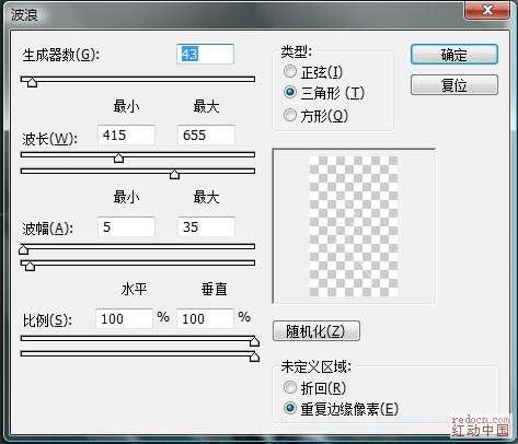 ps合成绚丽潮流光线优图宝ps图片合成教程