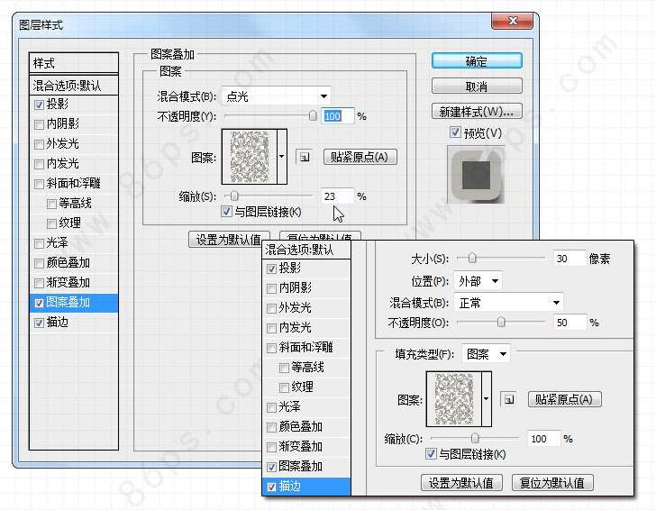 ps制作喷绘写真照片 优图宝 ps图片合成教程