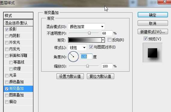 ps合成儿童头像金币 优图宝 ps图片合成教程