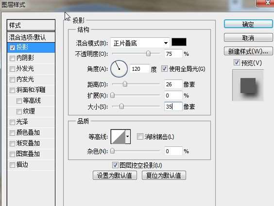 ps合成儿童头像金币 优图宝 ps图片合成教程