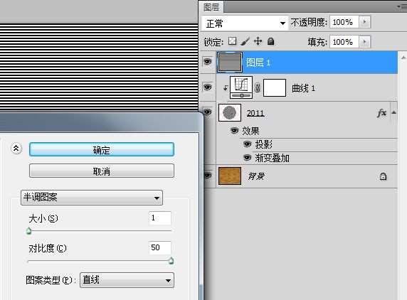 ps合成儿童头像金币 优图宝 ps图片合成教程