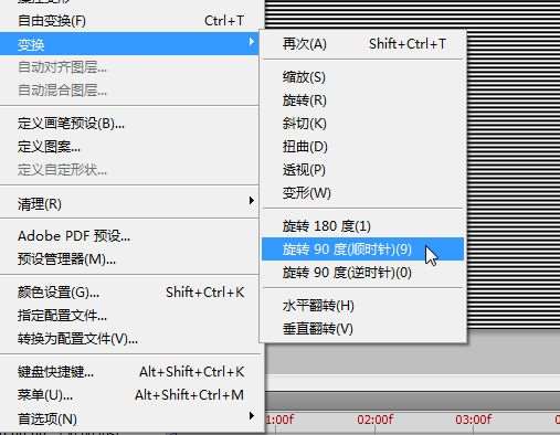 ps合成儿童头像金币 优图宝 ps图片合成教程