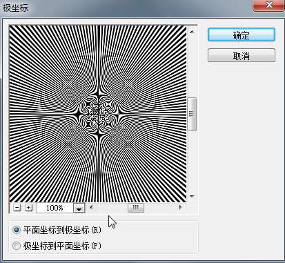 ps合成儿童头像金币 优图宝 ps图片合成教程