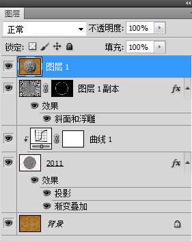ps合成儿童头像金币 优图宝 ps图片合成教程
