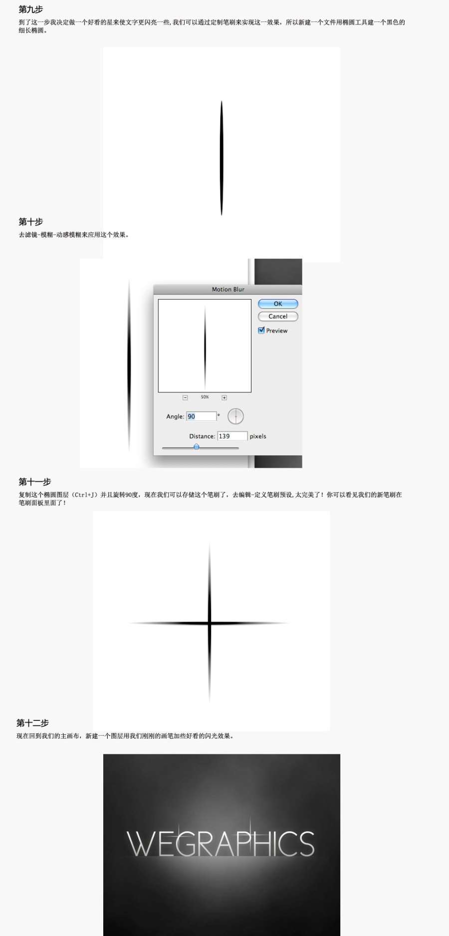 ps给照片合成酷炫光效 优图宝 ps图片合成教程