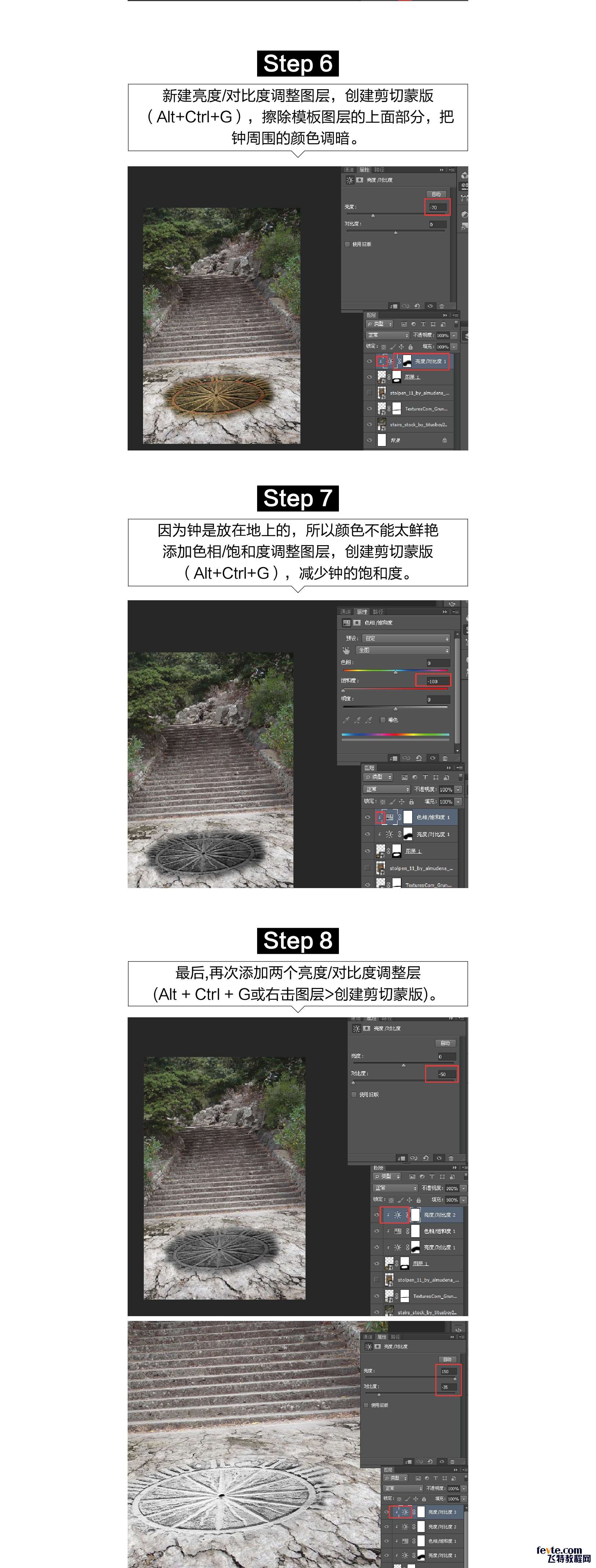 PS合成能控制火的魔法女孩 优图宝 PS图片合成教程