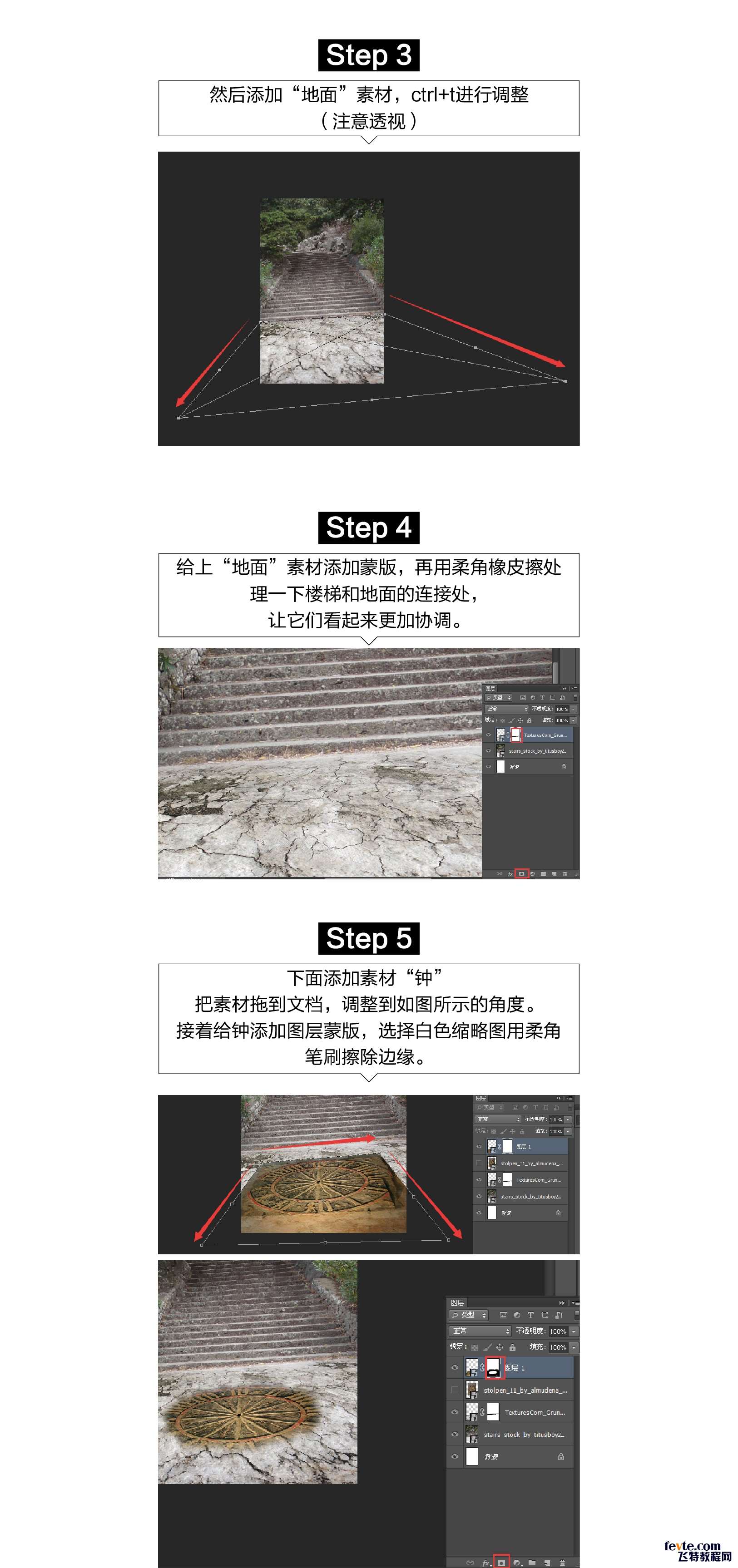 PS合成能控制火的魔法女孩 优图宝 PS图片合成教程