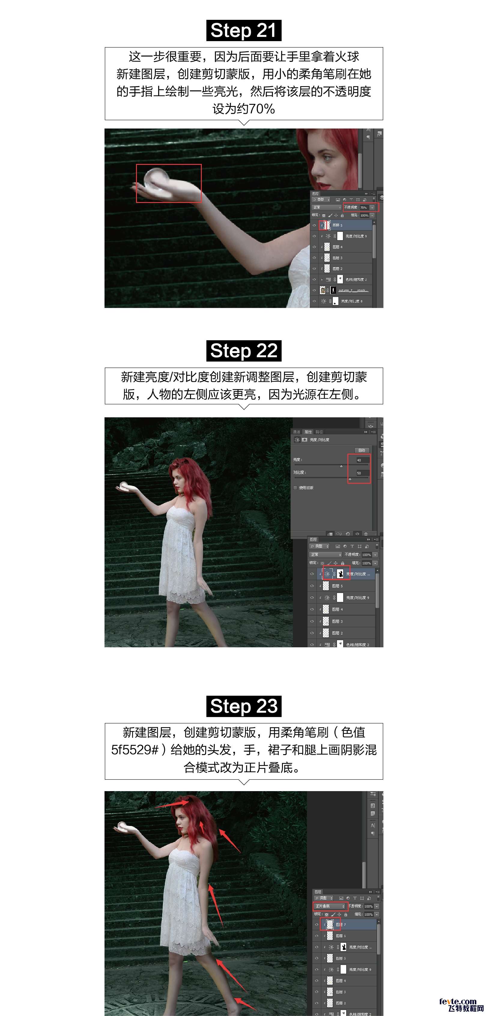 PS合成能控制火的魔法女孩 优图宝 PS图片合成教程