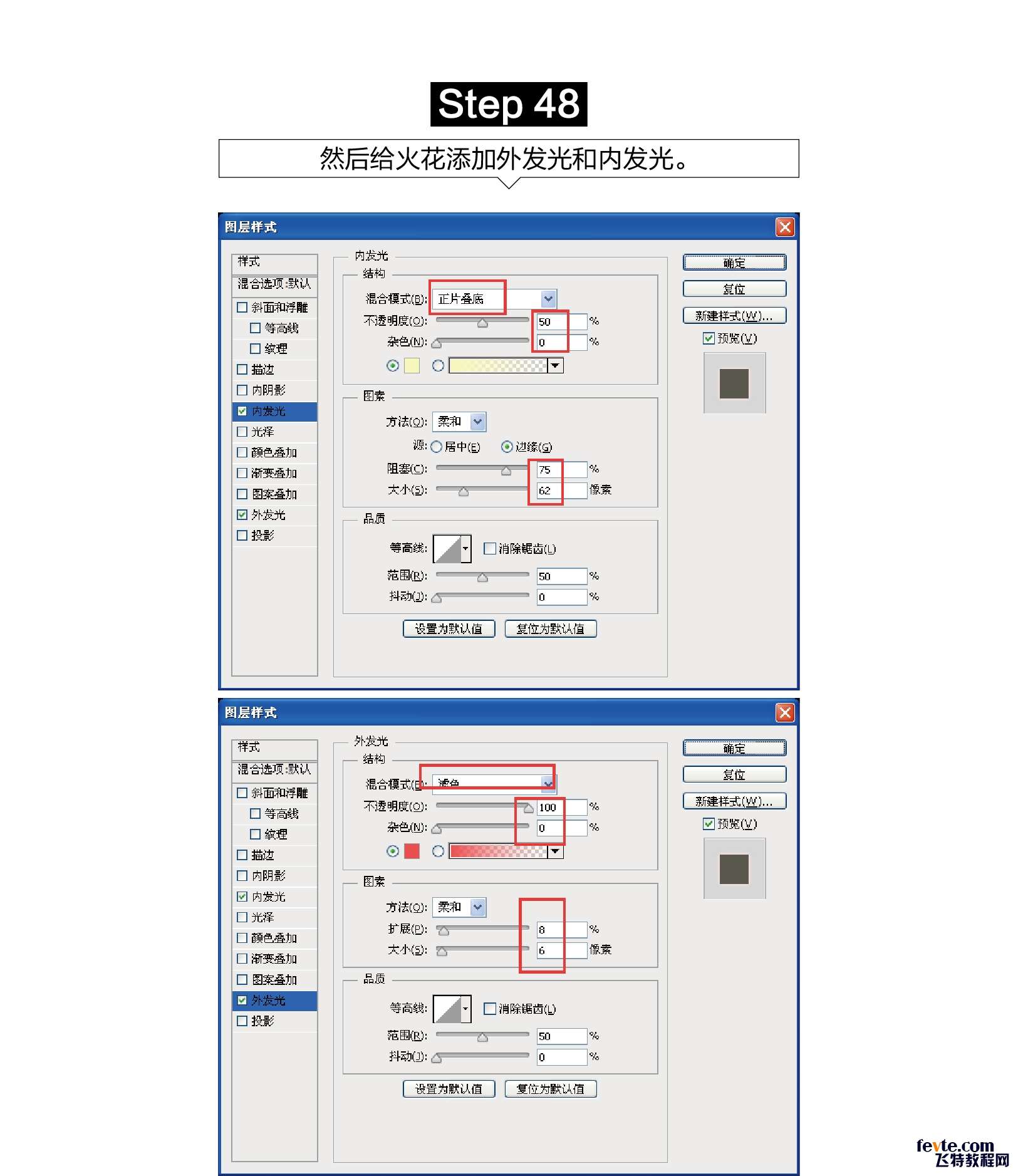 PS合成能控制火的魔法女孩 优图宝 PS图片合成教程
