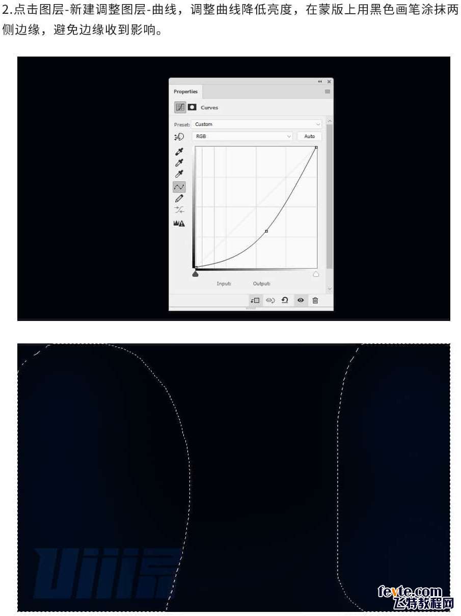 PS合成科幻云河星空人像教程 优图宝 PS图片合成教程