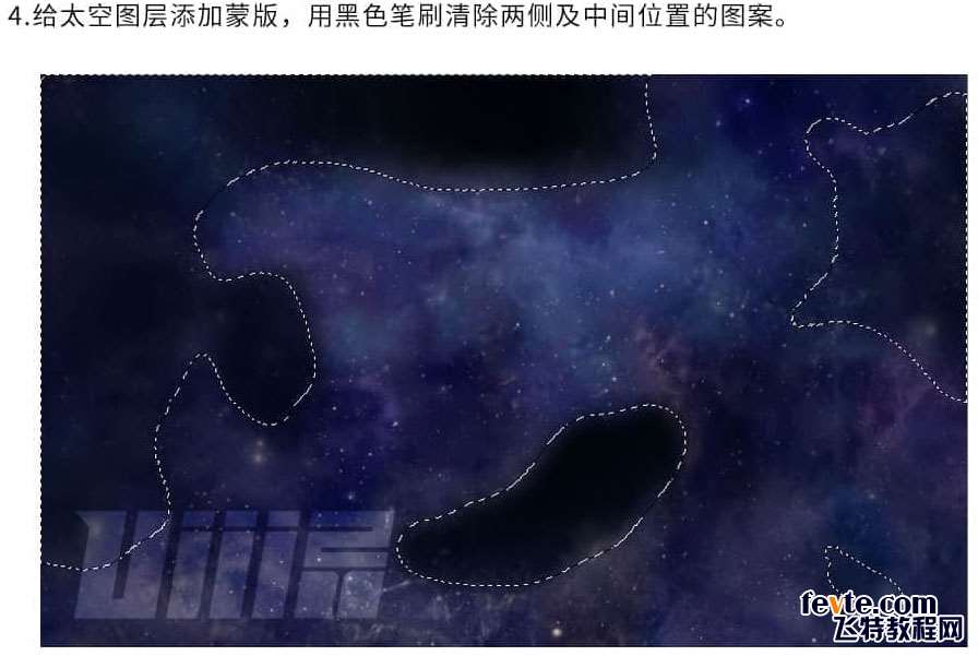 PS合成科幻云河星空人像教程 优图宝 PS图片合成教程