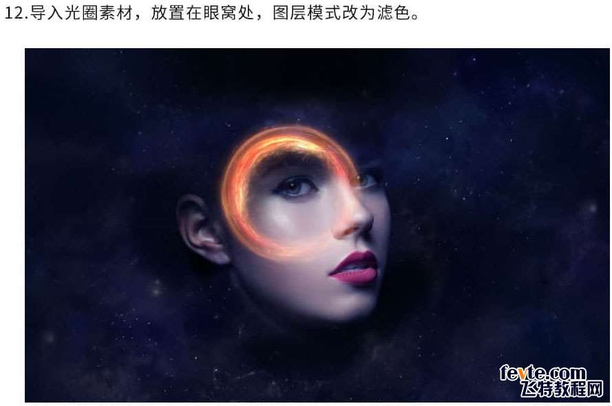 PS合成科幻云河星空人像教程 优图宝 PS图片合成教程