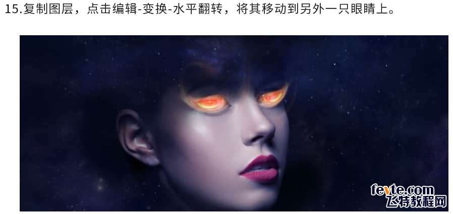 PS合成科幻云河星空人像教程 优图宝 PS图片合成教程