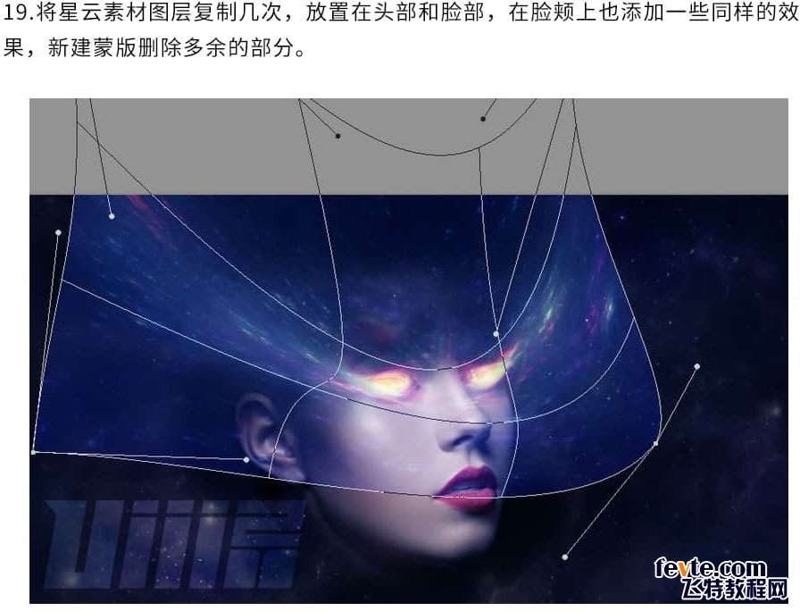 PS合成科幻云河星空人像教程 优图宝 PS图片合成教程