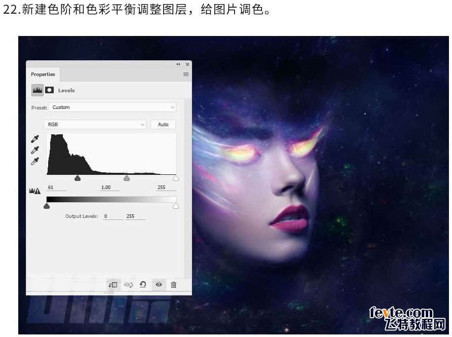 PS合成科幻云河星空人像教程 优图宝 PS图片合成教程