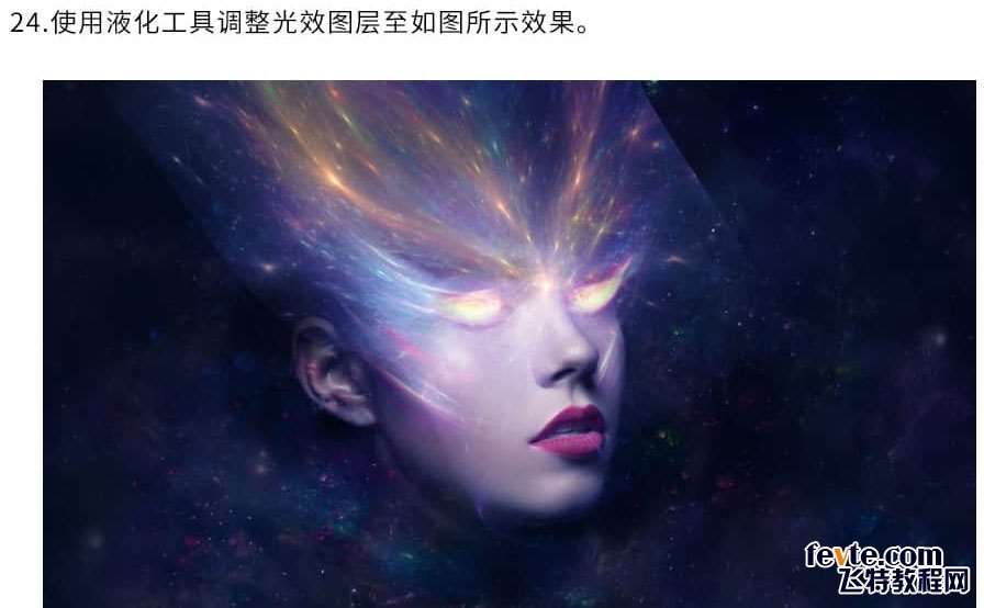 PS合成科幻云河星空人像教程 优图宝 PS图片合成教程