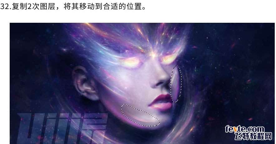 PS合成科幻云河星空人像教程 优图宝 PS图片合成教程