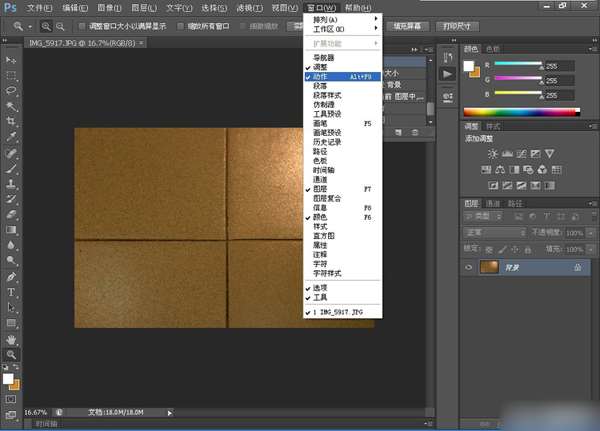 PS制作超酷创意的立体拼贴照片 优图宝 PS图片合成教程