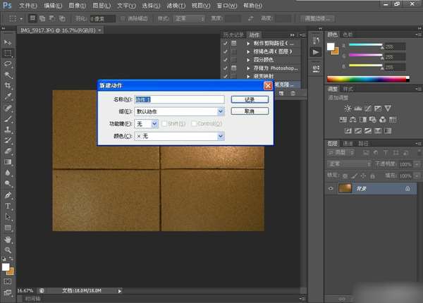 PS制作超酷创意的立体拼贴照片 优图宝 PS图片合成教程