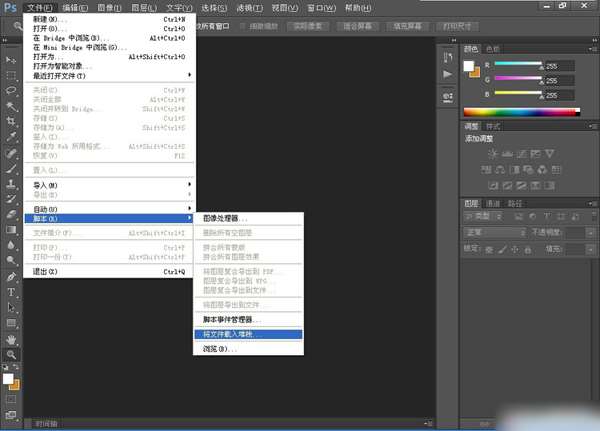 PS制作超酷创意的立体拼贴照片 优图宝 PS图片合成教程