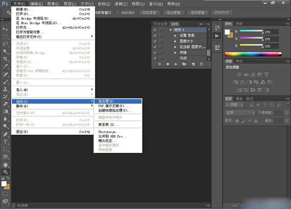 PS制作超酷创意的立体拼贴照片 优图宝 PS图片合成教程