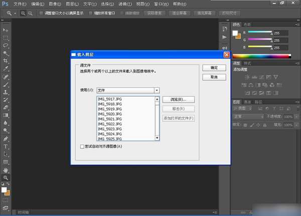 PS制作超酷创意的立体拼贴照片 优图宝 PS图片合成教程