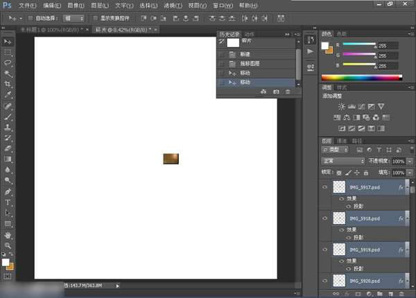 PS制作超酷创意的立体拼贴照片 优图宝 PS图片合成教程