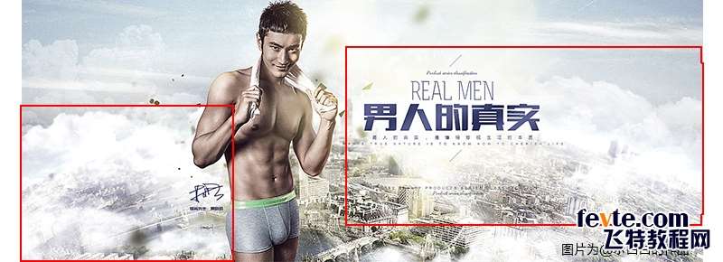 学会这三招,再复杂的合成图你都可以临摹出来 优图宝 设计理论