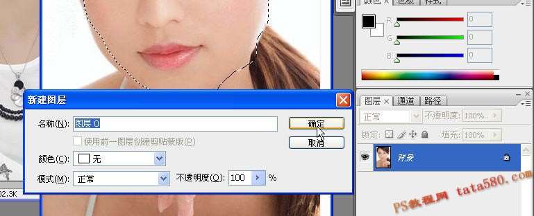 PS完美换脸教程 优图宝 PS图片合成教程