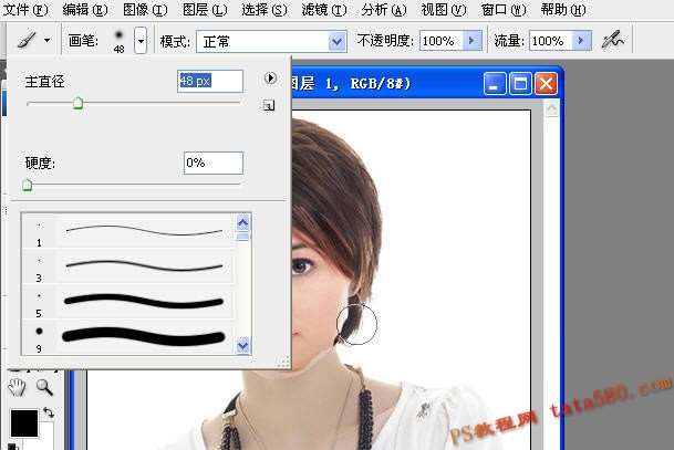 PS完美换脸教程 优图宝 PS图片合成教程