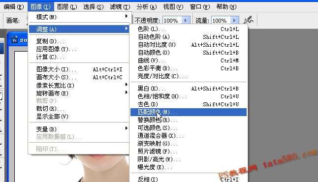 PS完美换脸教程 优图宝 PS图片合成教程