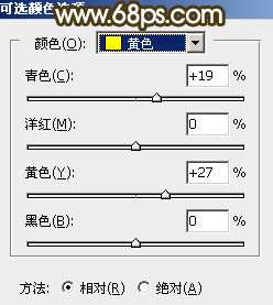 PS合成唯美日落风景照片 优图宝 PS图片合成教程