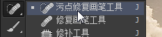 PS合成超酷电影海报 优图宝 PS图片合成教程