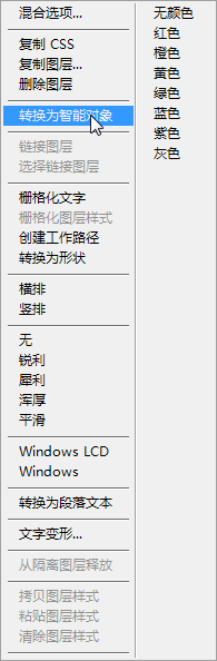 PS合成超酷电影海报 优图宝 PS图片合成教程