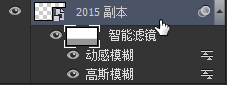 PS合成超酷电影海报 优图宝 PS图片合成教程
