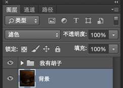 PS合成创意音乐会海报 优图宝 PS图片合成教程