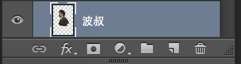 PS合成创意音乐会海报 优图宝 PS图片合成教程