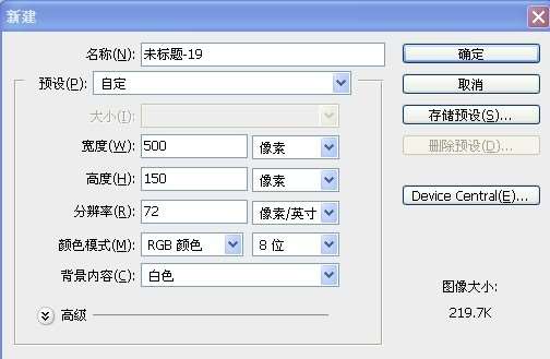 PS溶图教程 优图宝 PS图片合成教程