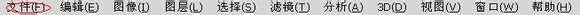 PS溶图教程 优图宝 PS图片合成教程