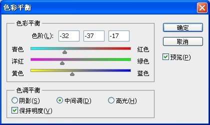 PS溶图教程 优图宝 PS图片合成教程