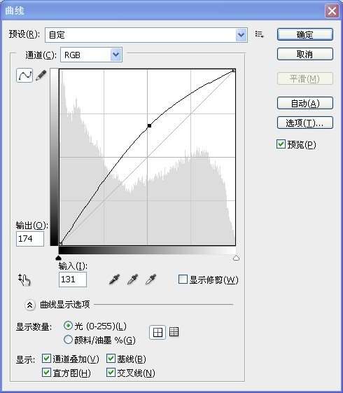 PS溶图教程 优图宝 PS图片合成教程