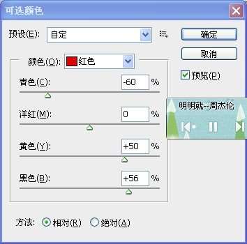 PS溶图教程 优图宝 PS图片合成教程