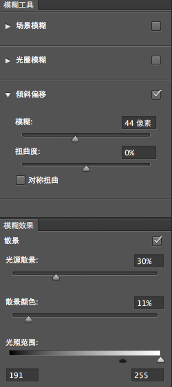 PS合成酷炫动作片电影海报 优图宝 PS图片合成教程6