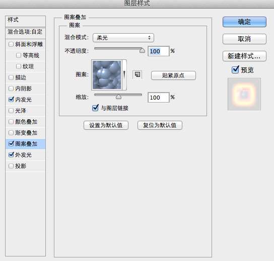 PS合成酷炫动作片电影海报 优图宝 PS图片合成教程16