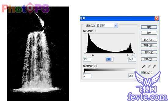 妙用Photoshop打造神秘眼睛 优图宝 PS图片合成教程