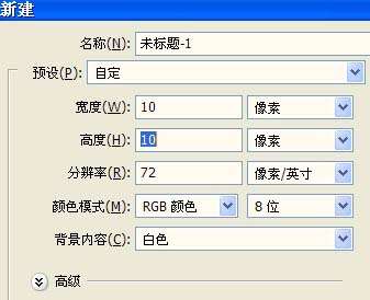 Photoshop给照片装饰一些打散的相框 优图宝 PS图片合成教程