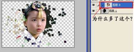 Photoshop给照片装饰一些打散的相框 优图宝 PS图片合成教程
