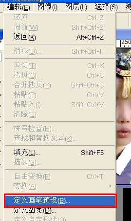 Photoshop给照片装饰一些打散的相框 优图宝 PS图片合成教程