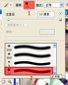 Photoshop给照片装饰一些打散的相框 优图宝 PS图片合成教程